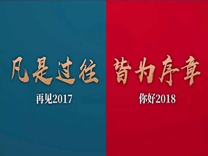 廣安2019屆考研資料